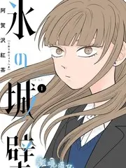 综艺《素人改造计划》海报